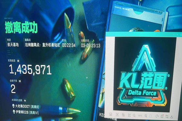 三角洲辅助意识教学软件效果